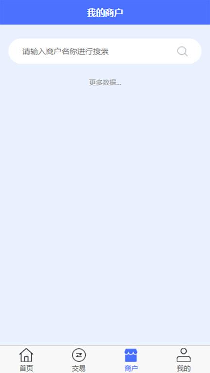 汇签约app下载,营销app,汇签约,管理app