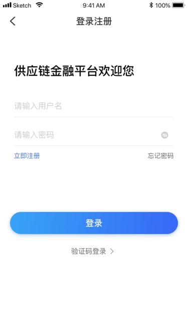 好链app下载,好链,金融app,服务app